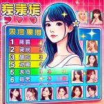 彼氏が好きな女性芸能人ランキング！嫉妬の理由とは？